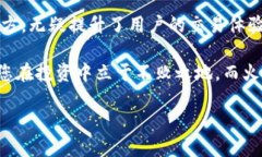   如何通过TP钱包导入火币