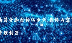 由于内容要求的长度较高